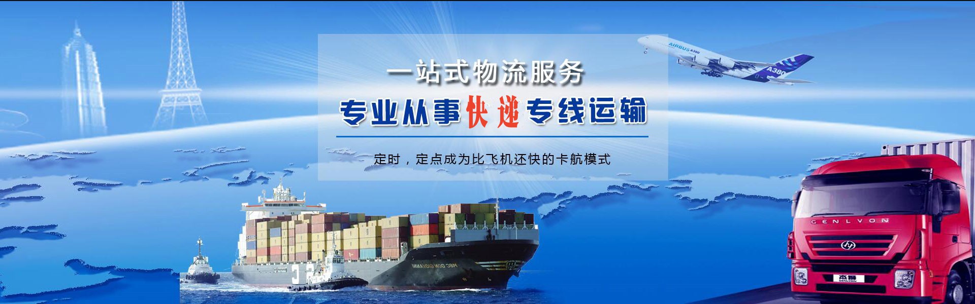 崇阳到加拿大物流公司-崇阳至加拿大物流专线-崇阳空运到加拿大-优时通物流有限公司