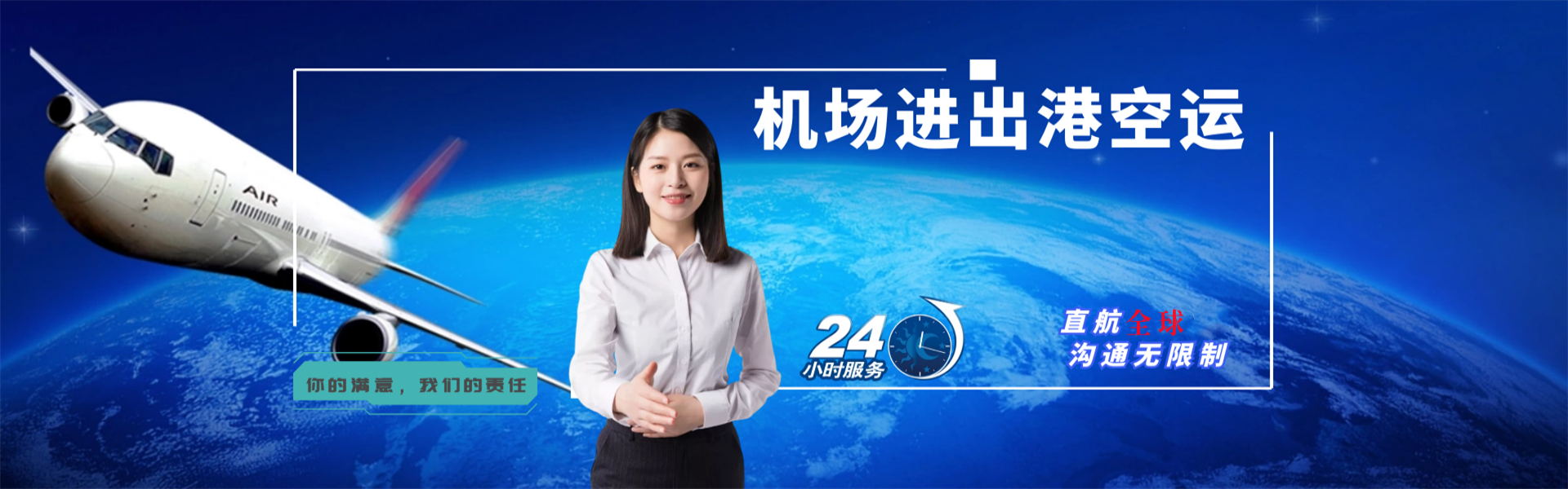 崇阳到加拿大物流公司-崇阳至加拿大物流专线-崇阳空运到加拿大-优时通物流有限公司