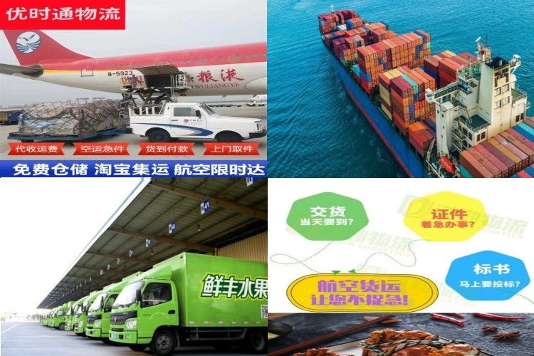 崇阳到加拿大航空货运公司-崇阳到加拿大物流专线